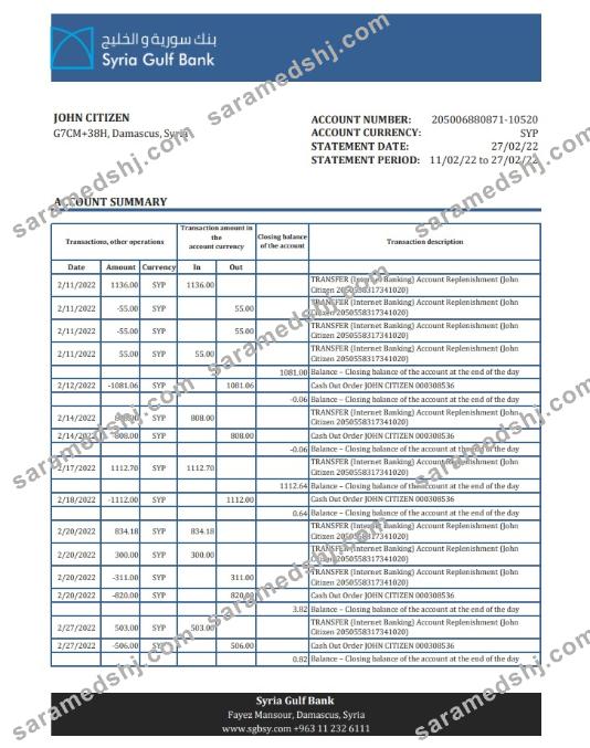 Syria Gulf Bank statement xls